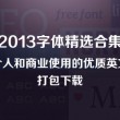 三地牛彩网图谜总汇九