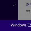 牛彩网3d字谜总汇大全